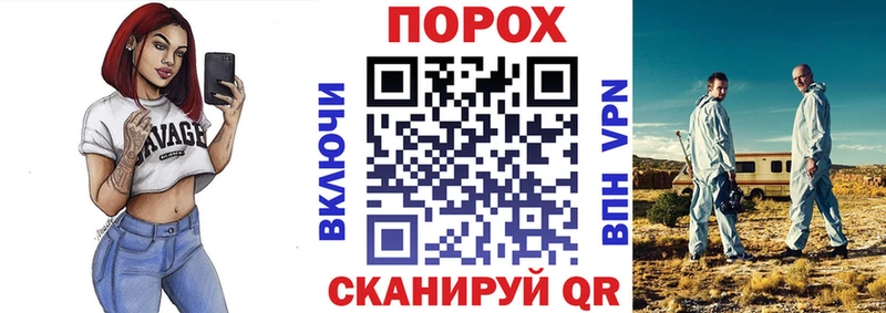 Amphetamine Розовый  Никольск 