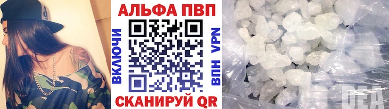 кракен как войти  Никольск  A PVP VHQ 