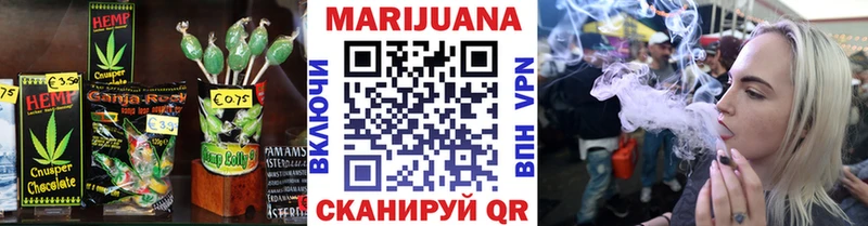 купить наркоту  Никольск  Еда ТГК конопля 