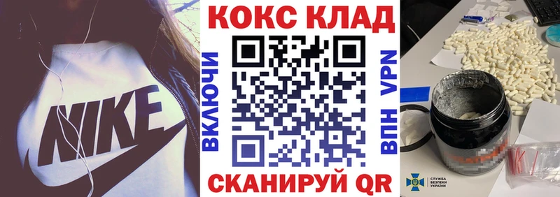 Cocaine 99%  Никольск 