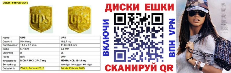 Экстази mix  сайты даркнета телеграм  Никольск 