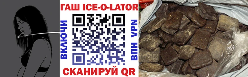 Гашиш индика сатива  Никольск 