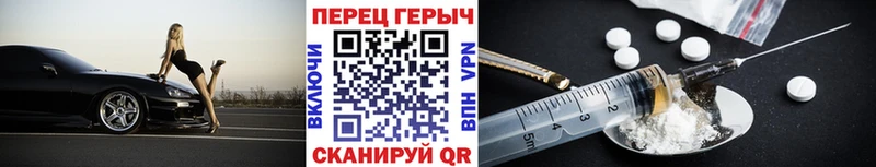 ГЕРОИН Heroin площадка официальный сайт Никольск дарнет шоп