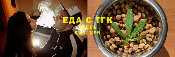 дистиллят марихуана Балабаново