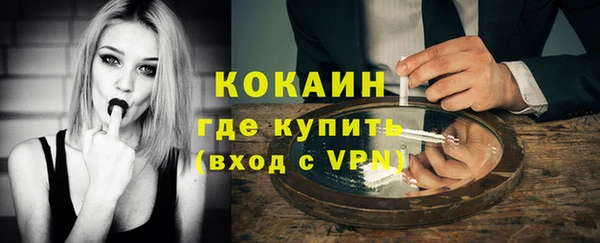 первитин Балахна