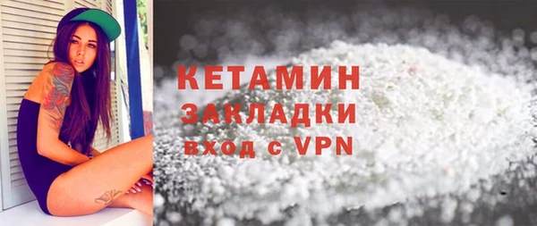 ALPHA-PVP Баксан