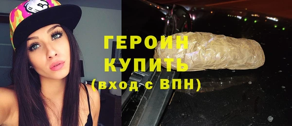 ALPHA-PVP Баксан