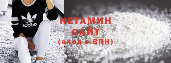 дистиллят марихуана Балабаново