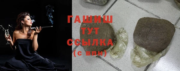 первитин Балахна