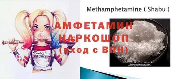первитин Балахна
