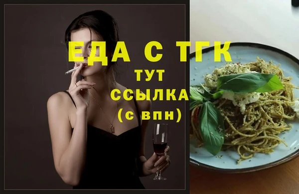 дистиллят марихуана Балабаново