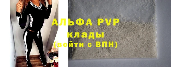 первитин Балахна