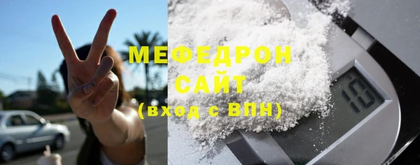 первитин Балахна