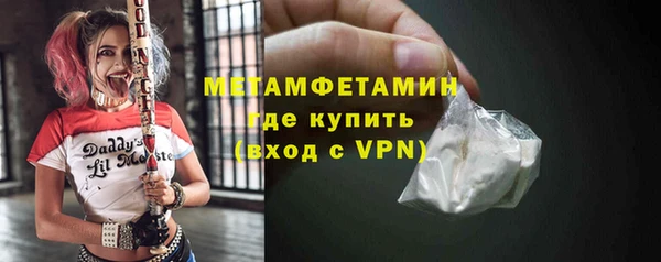 ALPHA-PVP Баксан