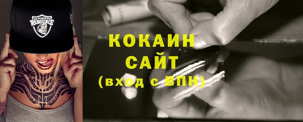 первитин Балахна