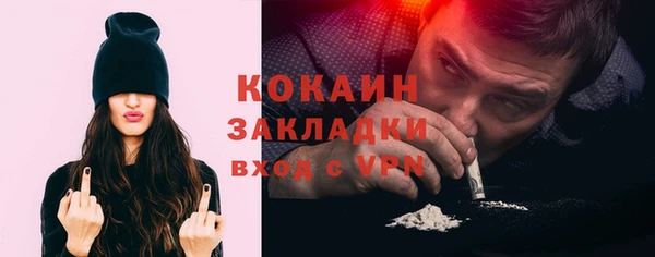 первитин Балахна