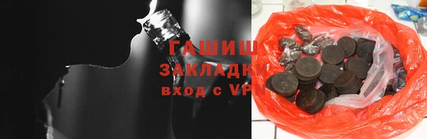 первитин Балахна