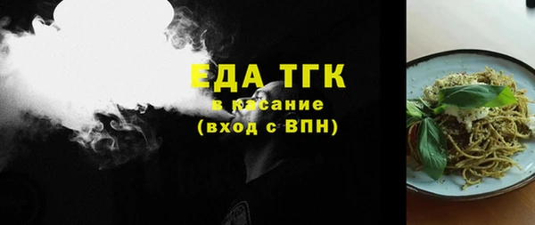 ALPHA-PVP Баксан