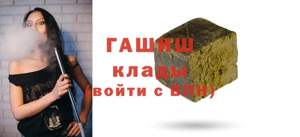 ALPHA-PVP Баксан
