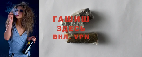 первитин Балахна