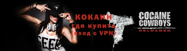 ALPHA-PVP Баксан
