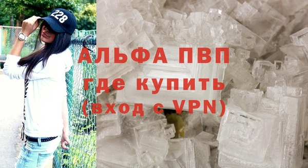 ALPHA-PVP Баксан