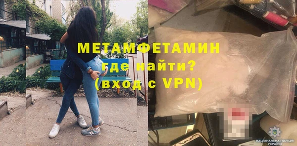 первитин Балахна