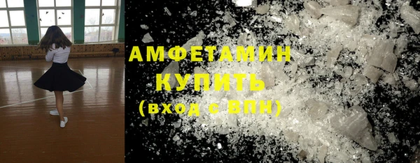 ALPHA-PVP Баксан