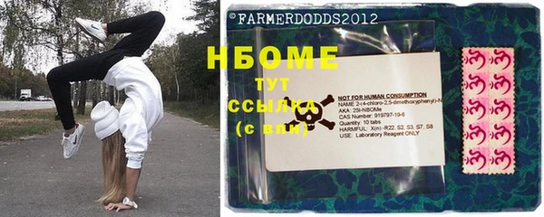 первитин Балахна