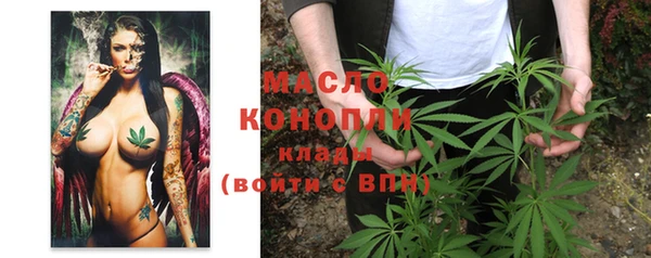 дистиллят марихуана Балабаново