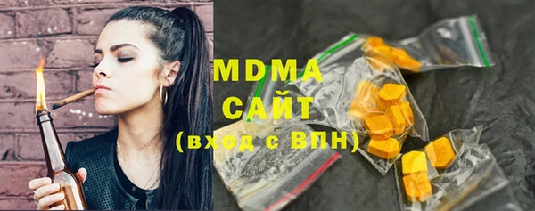 первитин Балахна