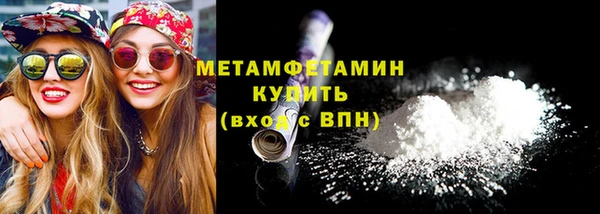 ALPHA-PVP Баксан