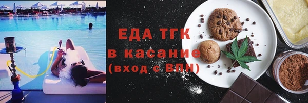 ALPHA-PVP Баксан