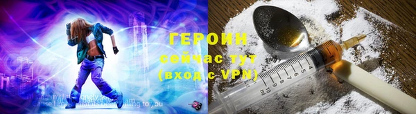 первитин Балахна