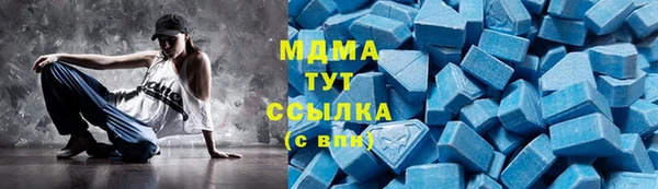 первитин Балахна