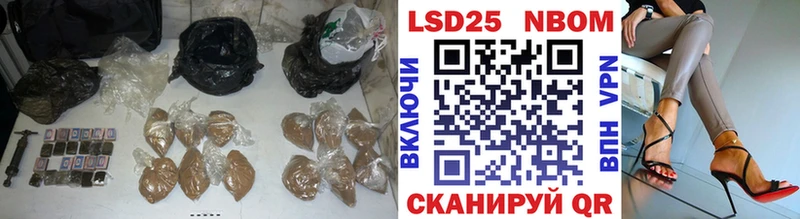 Лсд 25 экстази кислота  Никольск 
