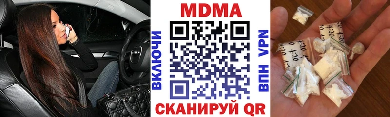 MDMA VHQ  Никольск 