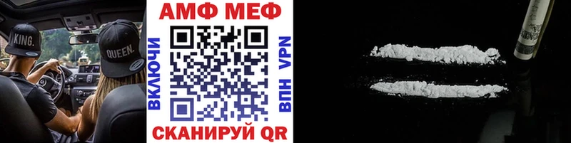 МЕТАМФЕТАМИН Декстрометамфетамин 99.9%  Никольск 