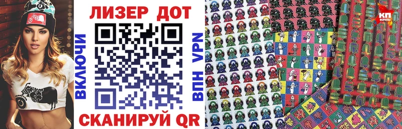 hydra вход  Никольск  Марки NBOMe 1500мкг 