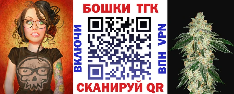 Марихуана гибрид  Никольск 